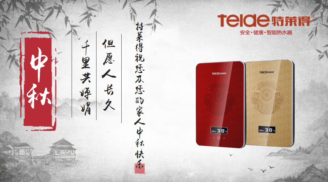 微信圖片_20190912121128.png 微信圖片_20190912121128.png