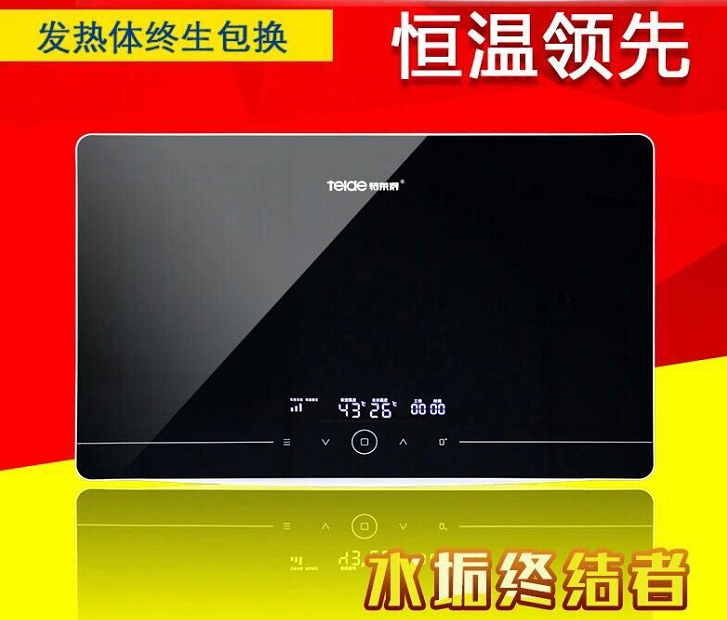 即熱式電熱水器美容澡，你享受了嗎？