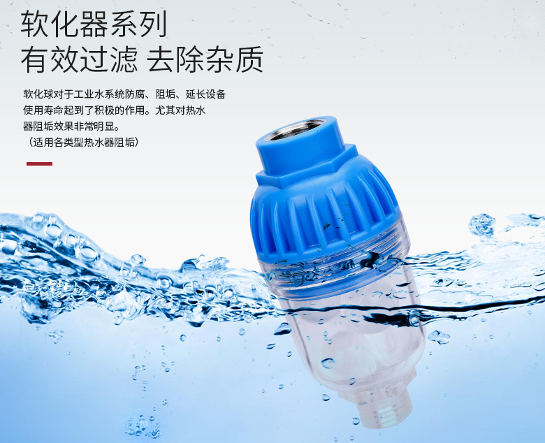 你家住幾樓？這很重要！快來了解你家用水健康嗎？