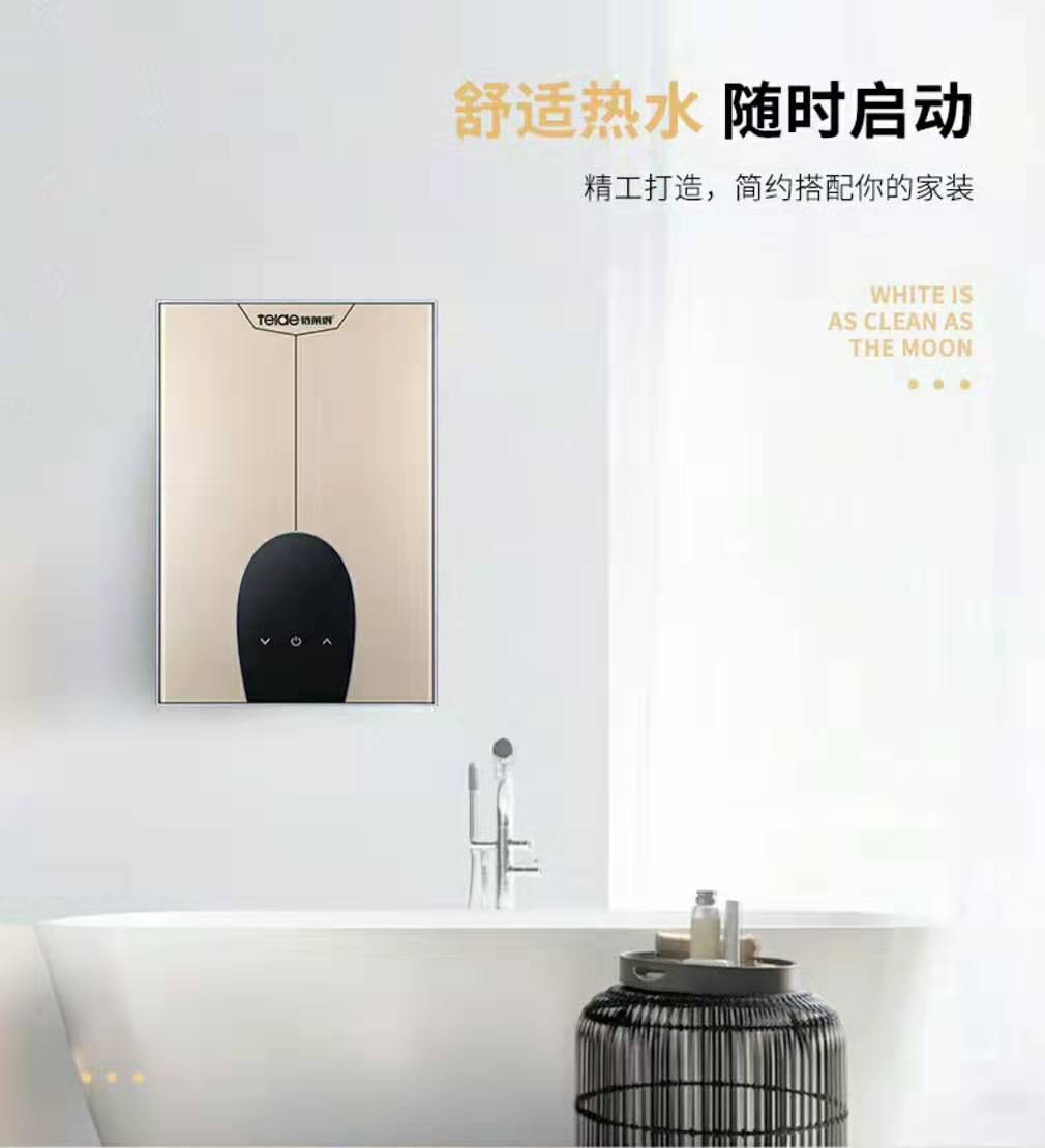 衛生間里的電熱水器落伍了，懂行人開始用它
